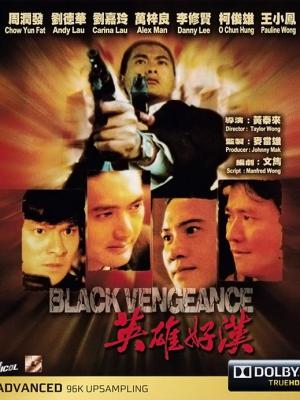 我的橄榄球教练剧照