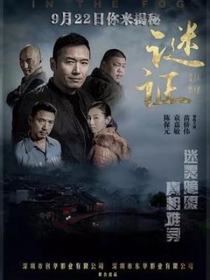 逆光奔跑封面