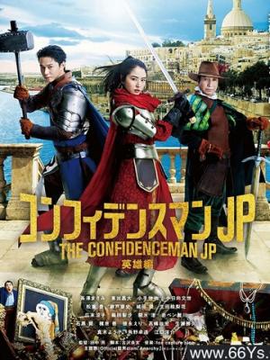 星野少年封面