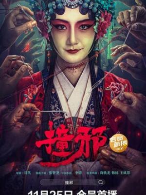 一起去露营吧封面
